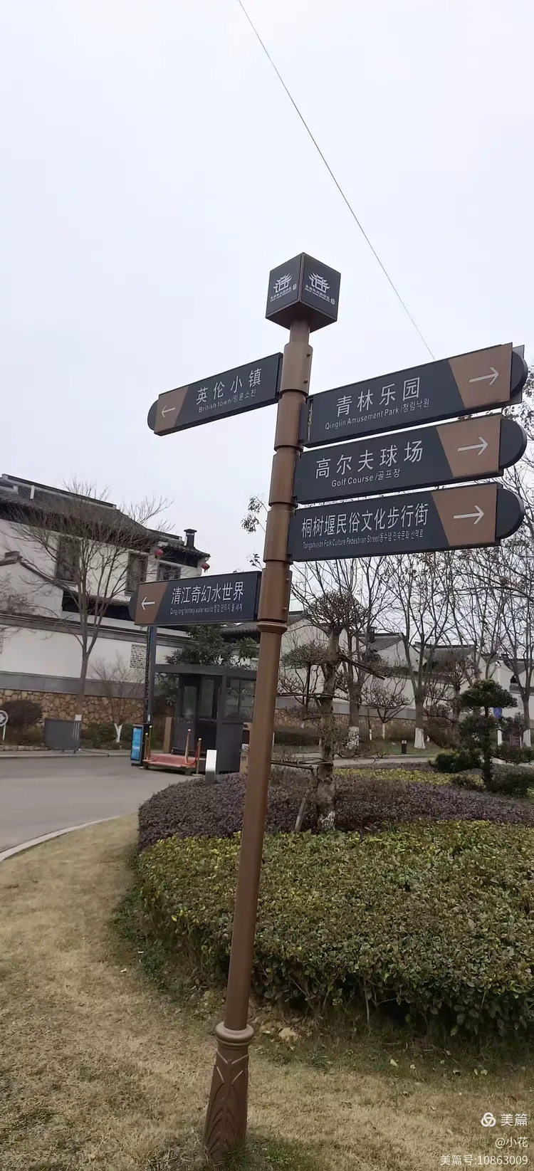 探访宜昌宜都青林谜镇